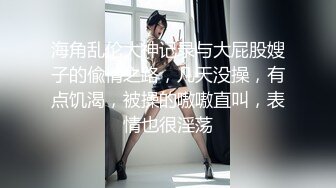 情色主播 玲珑小晓