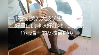 黑网丝少妇偷情 被老公电话查岗 还真能忽悠 还让老公早点回来 身材不错 多毛鲍鱼