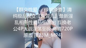 跟G奶淫荡女上司一起出差，谁料她早就盯上我了