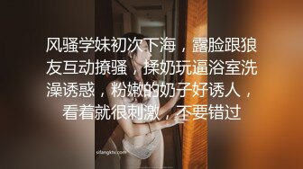 STP32850 【超美豪乳黑丝】爆乳女神『果如CC』最新高价剧情定制 丝袜女神铁轨艳遇开房巨乳勾引插入 骚水狂喷了好几次尤为壮观 VIP0600