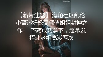 【新片速遞】【波多解开衣】【林淼淼】御姐少妇自摸喷水~秒硬[7.98G /MP4]