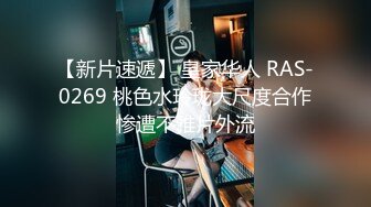 最新购买 91大屌哥约极品身材的黑丝美女空姐 开着大门干