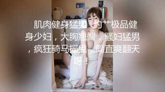 12/6最新 网上约炮来的竟然是白天要投诉我的女顾客这下嘿嘿VIP1196