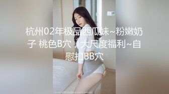 PMTC-055 何安汝 同城约啪狠操不良女学生 蜜桃影像传媒