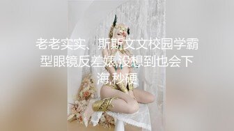 【极品??美少女】精主TV? 二次元Cos魅魔刻晴淫技 拉丝粘液丝足淫交 吸吮龟头女上位蜜穴宫口磨茎 嫩穴榨汁内射中出