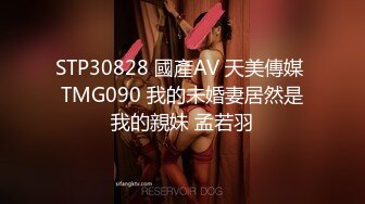 《顶级 反差婊子》极品大奶子大屁股风骚脸【吴小姐】露脸私拍全套流出，自扇脸全裸展示白皙裸体，这厚重阴毛一看就骚