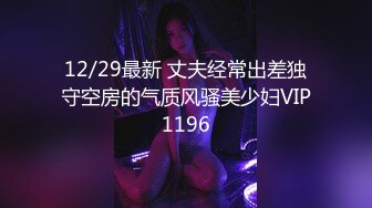 牛B大神老式小区趴窗偷窥大奶子少妇洗澡