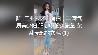 共享女友初体验