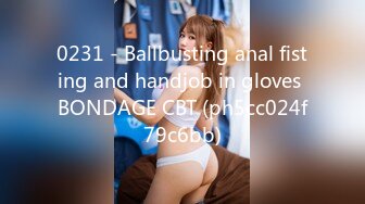 0231 - Ballbusting anal fisting and handjob in gloves BONDAGE CBT (ph5cc024f79c6bb)