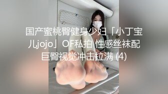  闺蜜和我的两个姐夫激情4P 后入爆草大屁股大比拼 浪叫不断各种玩弄抽插