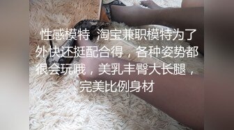 【OnlyFans】【逃亡】国产女21岁小母狗优咪强制高潮，拍摄手法唯美系列，调教较轻，视频非常好，女的也够漂亮 1