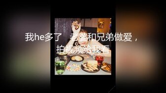 和老婆小玩一会