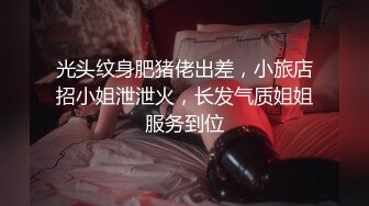 大像传媒之與瑜珈老師的3P性愛課-RONA