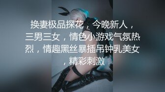 颜值天花板御姐女神全程露脸深夜陪狼友发骚，美胸美逼漂亮诱人，揉奶子自慰逼里塞着道具，浪叫呻吟表情好骚