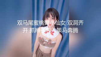 商场女厕全景偷拍多位美女少妇各种姿势嘘嘘 (2)