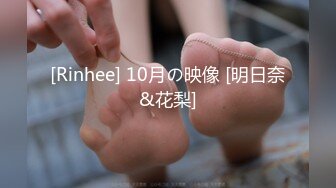 [Rinhee] 10月の映像 [明日奈&花梨]