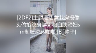 医院女厕跟踪拍摄 牛仔服小美女❤️肥美的鲍鱼肉肉的唇