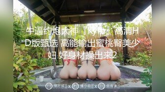 海角社区熟女控大神❤️中午插同事小胖的妈妈44岁风韵犹存街道办美阿姨，肉丝大屁股被插高朝內射，给同事当爹