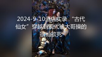 91大神王老板新作-酒店约操177CM白嫩披肩美乳外围模特_75分钟完整版 -1080P原版