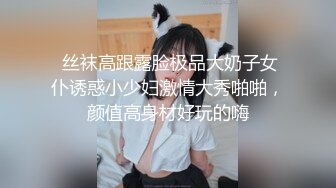  丝袜高跟露脸极品大奶子女仆诱惑小少妇激情大秀啪啪，颜值高身材好玩的嗨