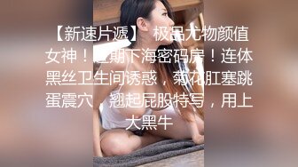 2024年新晋泡良大神【专攻调教良家少妇】勾搭有夫之妇偷情，酒店敷着面膜摸奶子，湿漉漉的小穴！