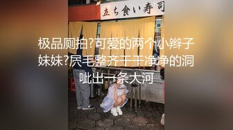 【新片速遞】  性感极品御姐【蜜桃CC】连体网袜激情操逼，超近视角抽插无毛骚穴，翘起屁股后入，无套内射爽翻