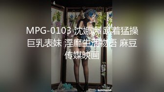  长相甜美哪吒头萝莉萌妹假屌自慰，全裸揉捏奶子掰穴特写，假屌摩擦进进出出抽插