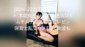 莞式选妃 2019-11-11-23.29.53