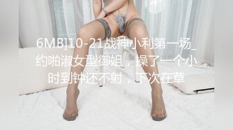 (麻豆傳媒)(mpg-0079)(20230818)物流猛操美少婦-白靖寒