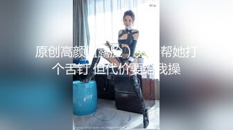 极品身材空姐网红主播【狐狸不是妖】勾引外卖小哥干我