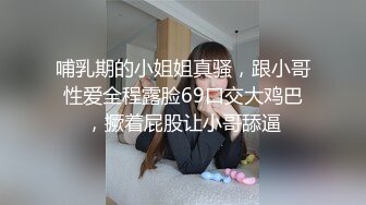 理性飞走全身体液满溢春药嗑药性爱诗月圆 MSFH-026