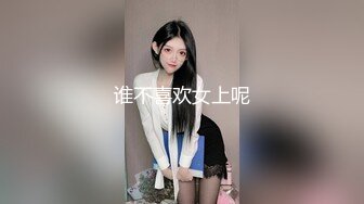 22岁兼职幼师 中场刷会儿抖音休息 抠鲍鱼淫水潺潺 拉到床边看小姐姐淫荡投入表情