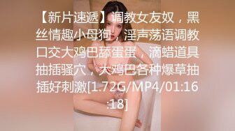 曾经超火P站宜家事件女主角-Fullfive-街边树下跳蛋自慰