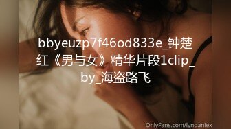 bbyeuzp7f46od833e_钟楚红《男与女》精华片段1clip_by_海盗路飞