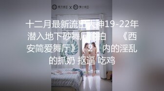 北京95小妞儿节前最后一炮