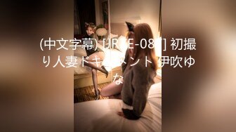 红极一时的清纯玉女【想想】若隐若现的浴缸泡澡，芙蓉美女自慰撩骚姿势，叫声欢哦！