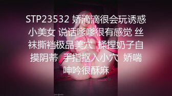 女人味十足的美少妇和小胖子貌似偷情,少妇果然经验丰富,小胖子太废了