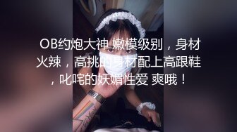 高挑女神配丝袜 喜欢被黑丝妹妹盯着内射嘛？极品舞蹈系女神性欲强能榨干你！滚烫的精液在骚穴里射的慢慢的流出来