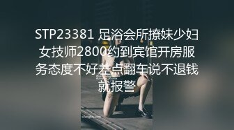 STP25694 约炮刚成年的水手服娃娃音白虎兼职学妹SM式做爱 VIP2209