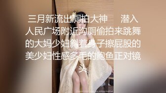 粉嫩无毛肥逼妹子脱掉内裤露馒头逼非常诱人