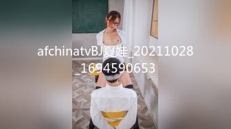 afchinatvBJ夏娃_20211028_1694590653