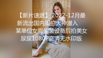 极刁钻固定镜头TP年轻美女嘘嘘 高清特写粉嫩鲍鱼 (8)