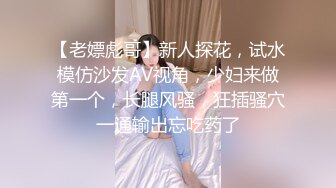  约了三年的美业精英妹子，白领，无死角，全称高速，三年之恋，今日修成正果