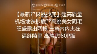 【极品玩操】调教朋友的女友『小夏』典藏版流出  羞耻蜜蕊被插出白浆 疯狂骑乘 豪乳狂甩 后入丰臀爆射 高清720P原版