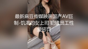 百看不厌 未撸已射系列 新寇岛 豪乳 长美腿 白嫩的身体 坚挺的玉乳 撸管必备！下[267P+2V/1.40G]