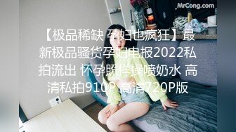 小哥3000元约啪魔鬼身材极品美女射完后又加了2000元把朋友叫来继续干