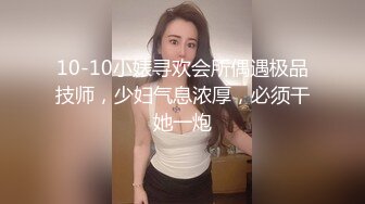 【火爆推荐多人开炮】七彩女神『18岁梦涵』美女新发型登场 伙伴们猛烈操 内射全白浆 (2)