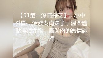 《最新露脸福利》青春无敌推特极品反差福利姬美少女【黑猫C罩杯】私拍，裸舞 紫薇 掰开私密处给你细看嫩嫩B芽撸点高