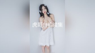 最新顶级✅重磅✅稀缺❤️顶臀系列❤️三人围猎把女神顶哭，28部高颜美女 (16)