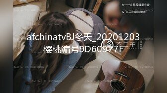  初恋般的纯爱小美女你的前女友12.09 超美神仙颜值情趣黑丝无套骑乘